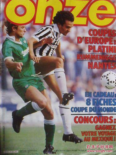 哥伦比亚小将奥罗斯科和曼联梯队训练，年满18岁后正式加盟（哥伦比亚新星奥罗斯科随曼联梯队合练，满18岁后正式签约加盟）